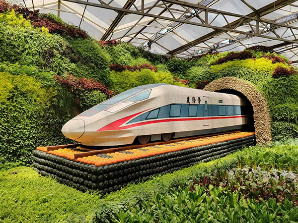 智能温室展览园